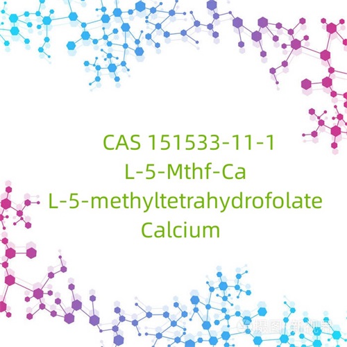 CAS 151533-11-1 L-5-Mthf-Ca L-5-метилтетрагидрофолат кальция