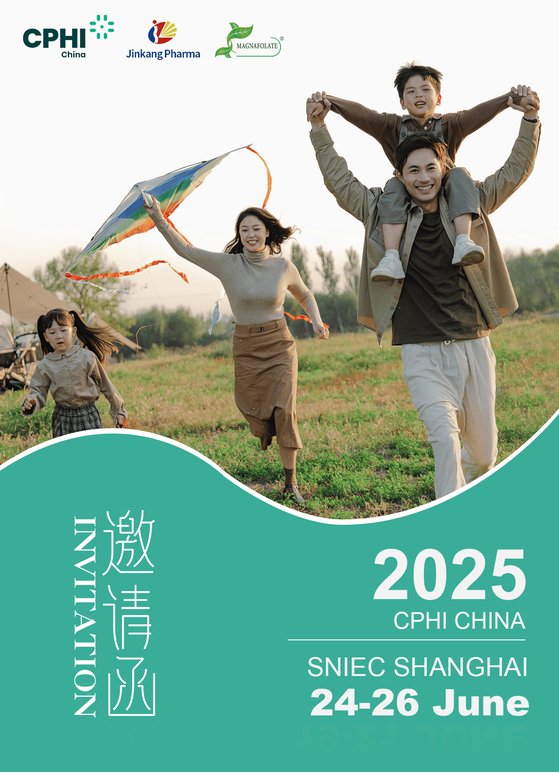 CPHI China 2025: Jinkang Hexin представляет магнафолат, встречая вас в Шанхае