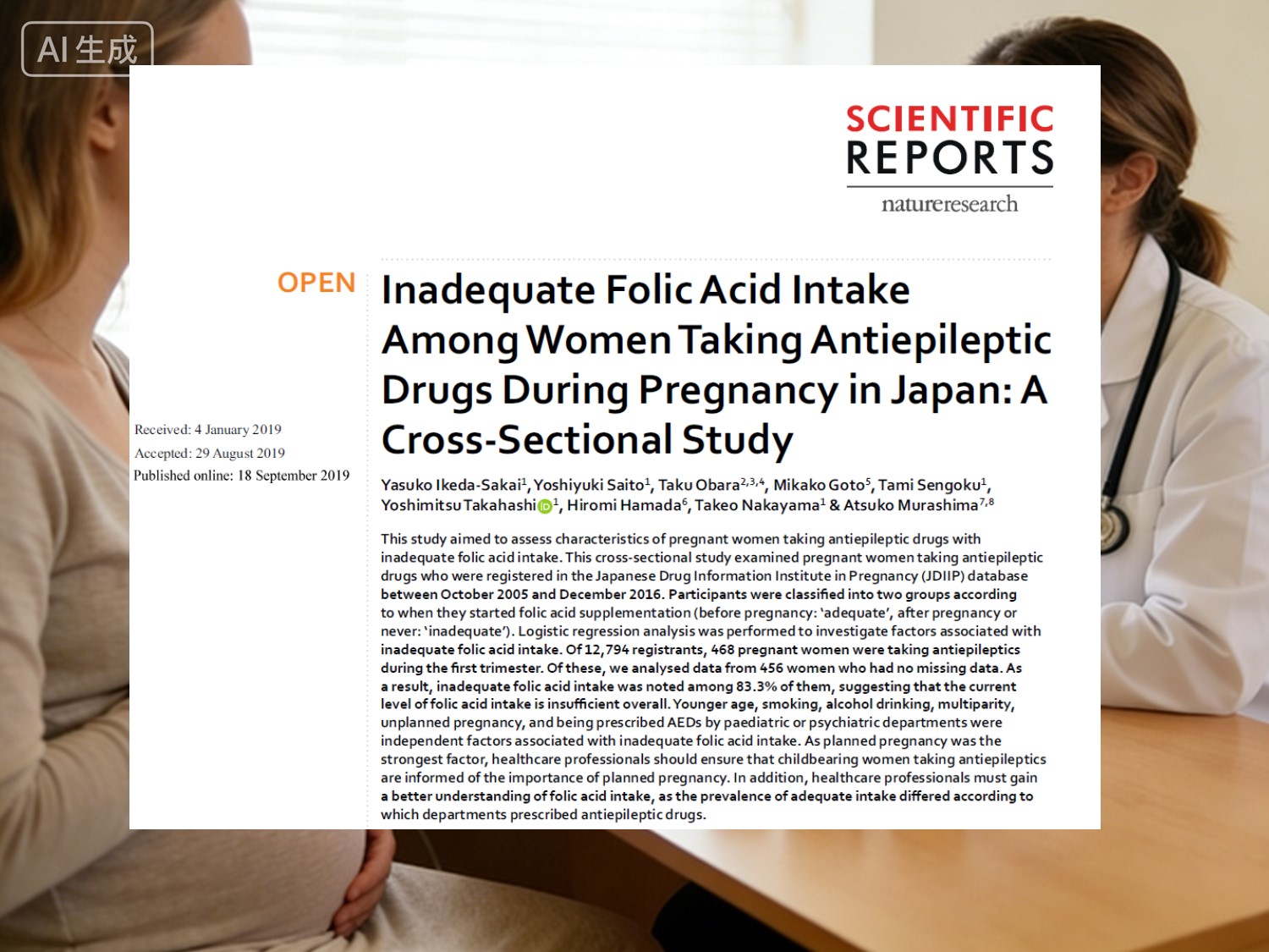 Беременность и противоэпилептические препараты/психиатрические препараты: поздний прием фолиевой кислоты может быть опасен!