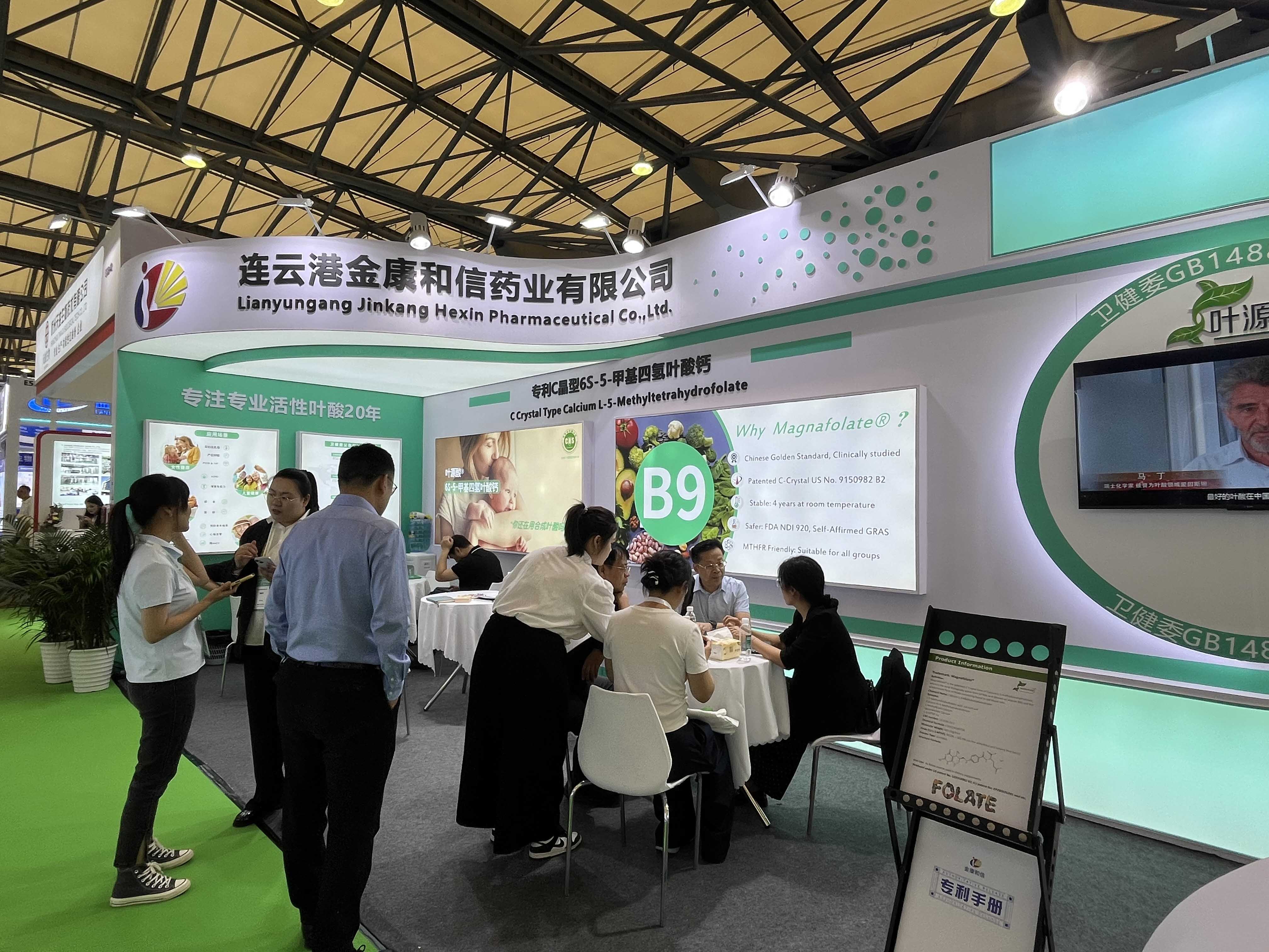 CPHI 2026, день 2 | Jinkang Hexin представляет магнафолат на стенде E5C40, ажиотаж продолжается
